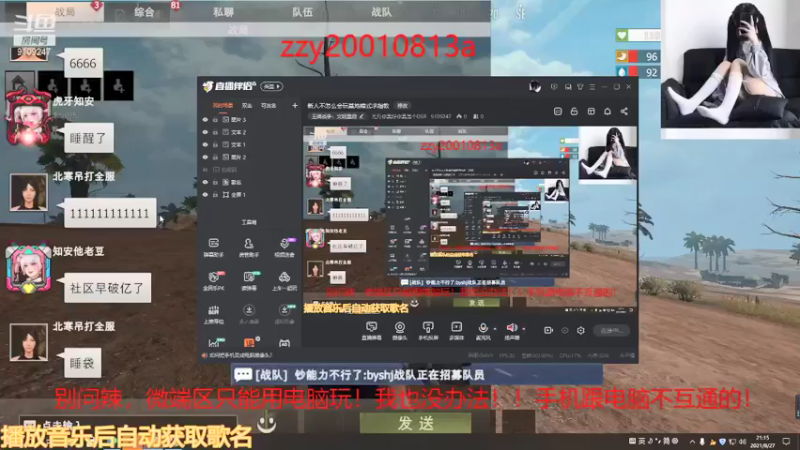 【2021-08-27 21点场】无月你真好你真是个DSB：嗷嗷炫狂暴奥！