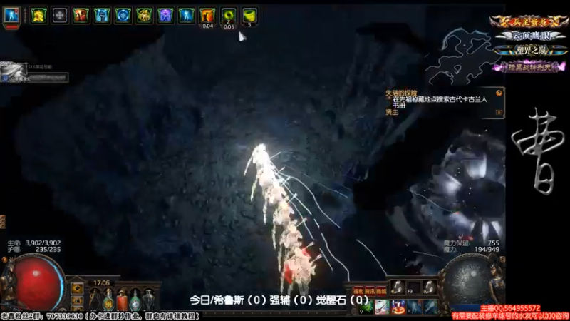 8.30号日常刷图哦！