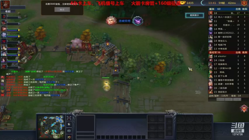 【风起菜菜 梦三国2】2021-08-30 03:53:39-2021-08-30 04:08:41