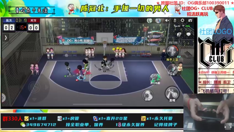 【2021-08-29 23点场】陈冠北c：【OG冠北】备战亚洲杯！！