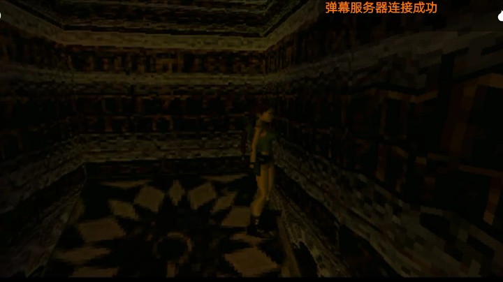 PS1经典，老古墓巅峰，最后的启示。很阴森的，，棺材场景
