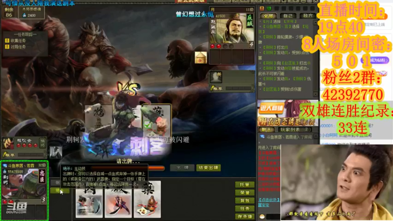 【2021-08-29 22点场】寒潺丶若霖：英雄杀精彩视频