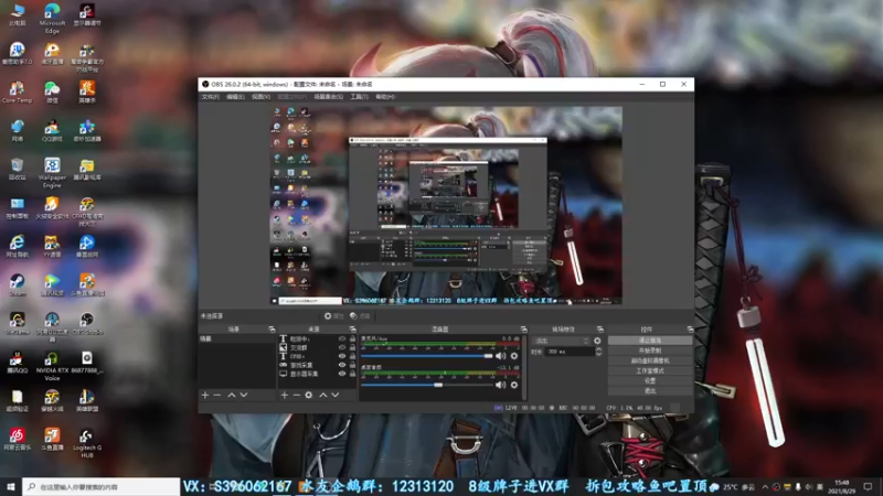【2021-08-29 15点场】宋狮猴：新鼠标适应下。