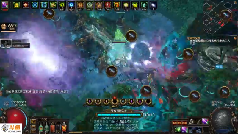 【2021-08-28 17点场】圣光蜗牛丶：锐眼闪电箭，飞一般的感觉！