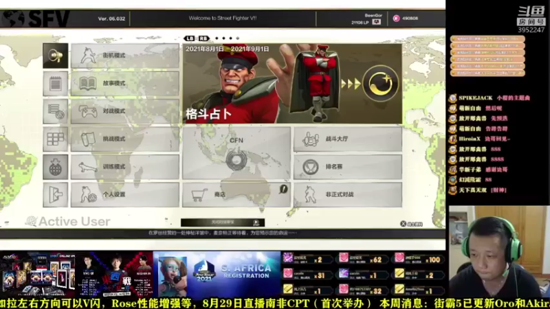 【2021-08-29 20点场】边哥BeenGor：打打游戏，11点开始直播南非CPT八强