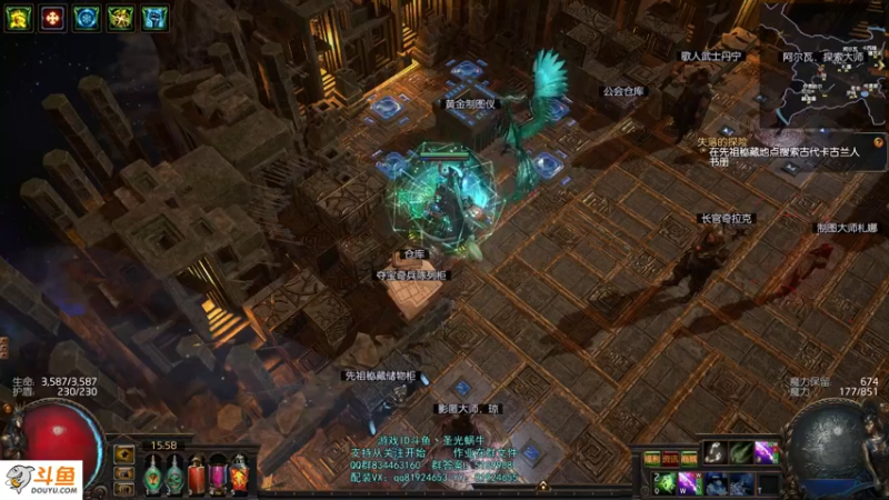 【2021-08-28 15点场】圣光蜗牛丶：锐眼闪电箭，飞一般的感觉！