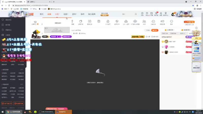 【2021-08-30 10点场】csgo沉默男孩：【沉默】开个车？