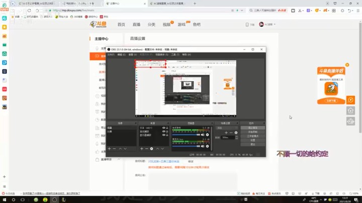 【AC遗憾】三星盖伦吃鸡