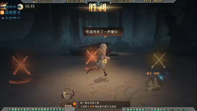 【2021-08-30 11点场】罗兰不咕咕：[直播]9月9日开学。带好车票不要迷路