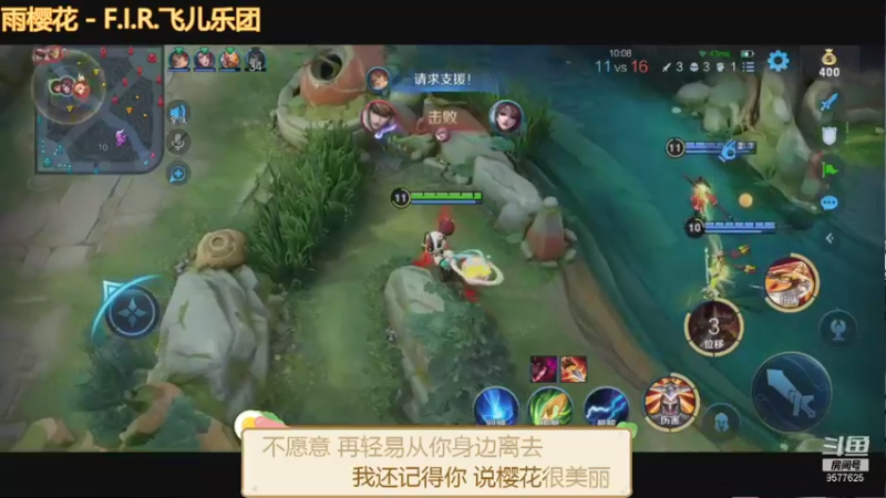 【2021-08-29 23点场】七忆鱼793：汐拾VS茶风会 全国半决赛