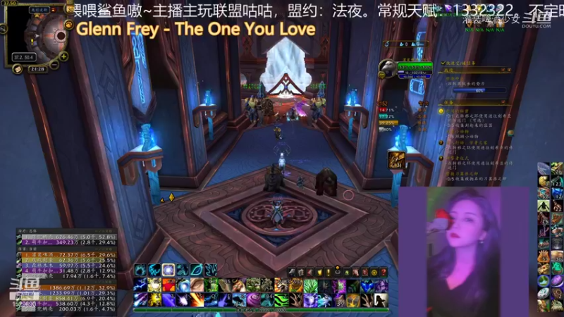 【魔兽世界】灌装啤酒少女的精彩时刻 20210830 21点场