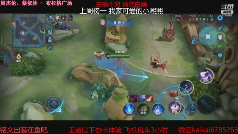 【2021-08-29 21点场】美丽开：赵云樱大魔王 带粉上分 有位子
