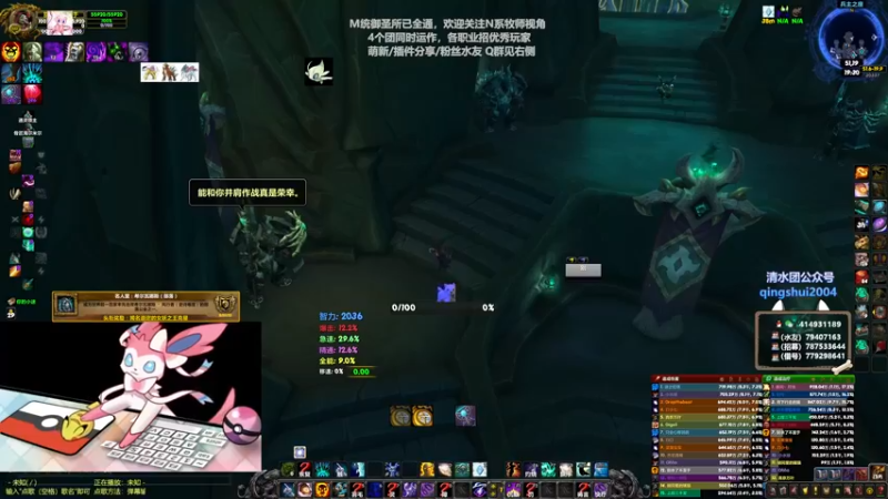 【2021-08-29 19点场】哈士城：【清水团】M统御，茫茫多的团QAQ