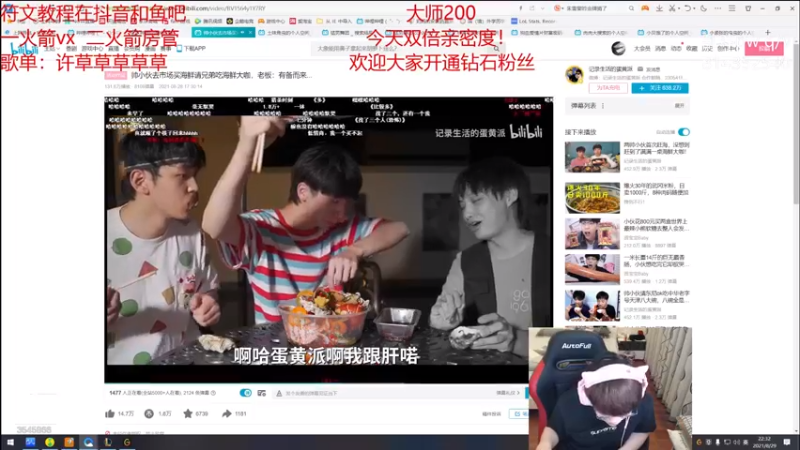 【2021-08-29 22点场】奶妈的安眠药：双倍亲密度！第一软辅王者归来！