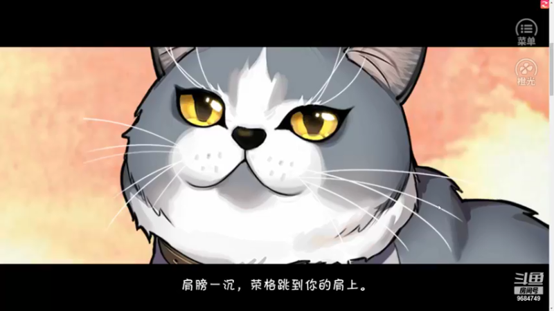 【2021-08-29 20点场】尛筱杰：橙光游戏 — 绝望游戏：零