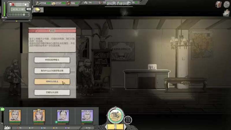 【2021-08-29 20点场】徐不鸽：人类高质量男主播。