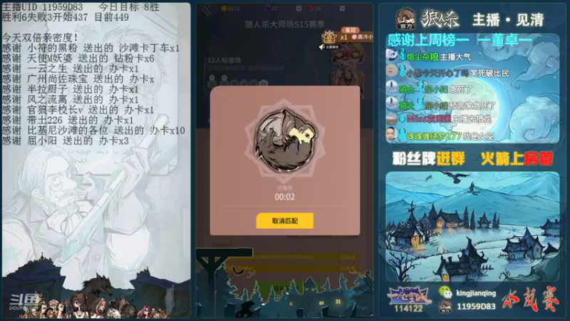 【2021-08-29 21点场】见清king：开启快乐之旅！来呀一起呀！