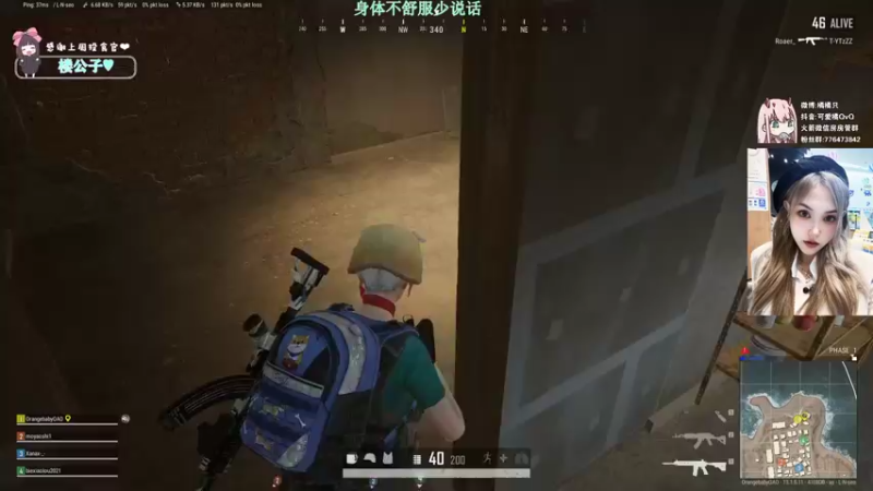 【2021-08-29 23点场】可爱橘QvQ：橘子：不舒服少说话