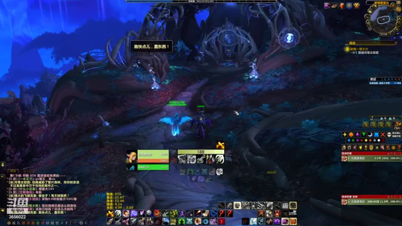 【2021-08-29 15点场】元気查克拉：【魔兽世界】元気查克拉の日常