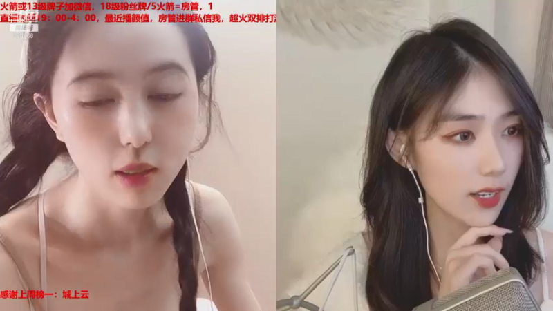 【2021-08-30 01点场】小酒窝翁馨：好好健身，好好吃饭