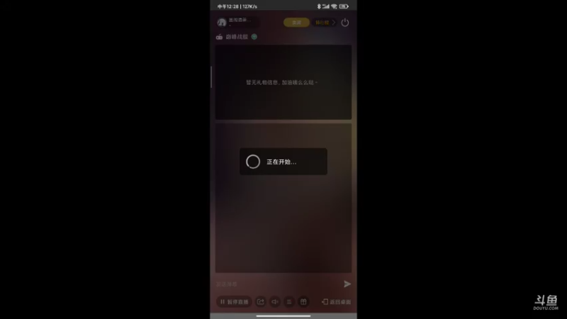 【2021-08-30 12点场】画阁清箫沐璃鸢：深海的铁甲巨炮时代