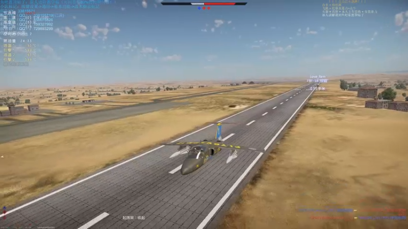 【2021-08-28 17点场】战争雷霆老铁：【战争雷霆国际服】空陆一体仿真战争网游