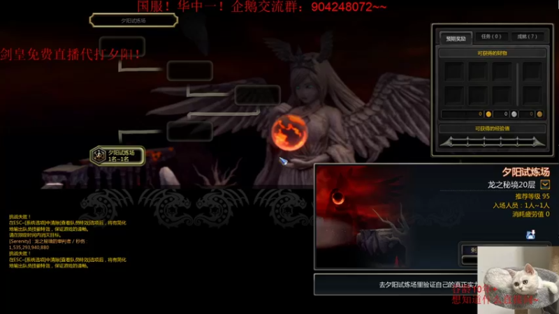 【2021-08-26 02点场】小伊小一：伴剑而生，仗剑为皇！华中剑皇