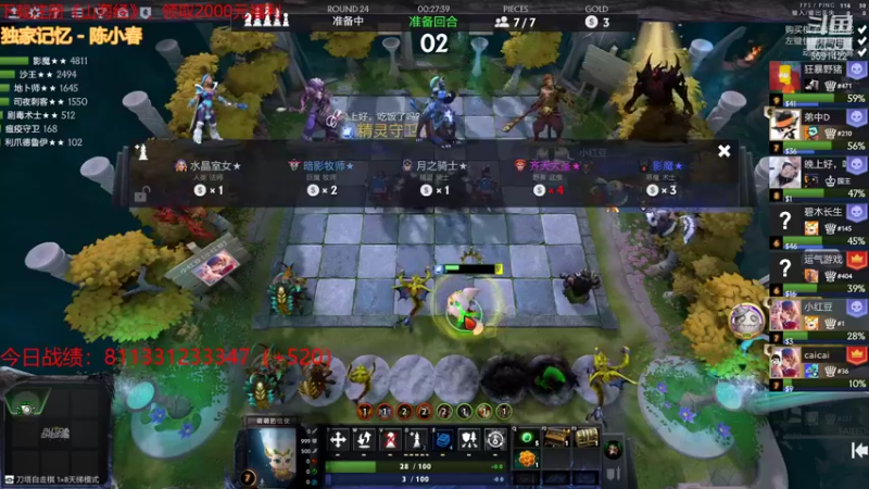 【2021-08-30 19点场】小红豆阿：周一快乐阿！