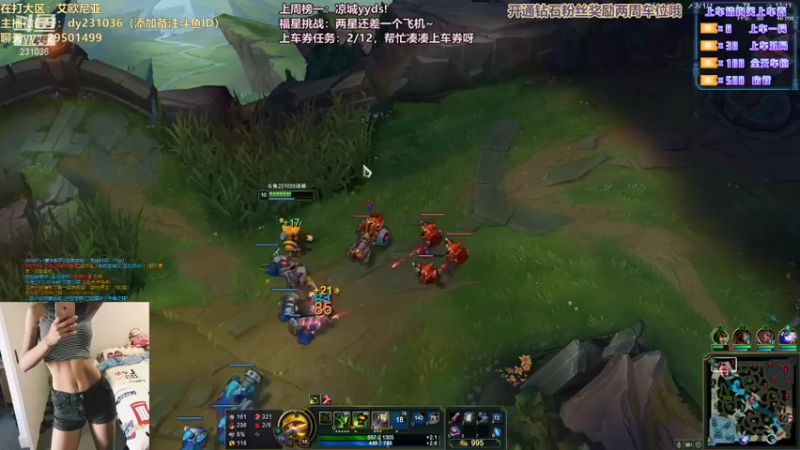 【2021-08-28 22点场】诗萌大大：艾欧尼亚/祖安：甜妹车有位置~