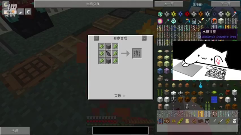 【2021-08-29 19点场】暗夜喵叽不能撸：想要开始养老的喵，俗称养老喵