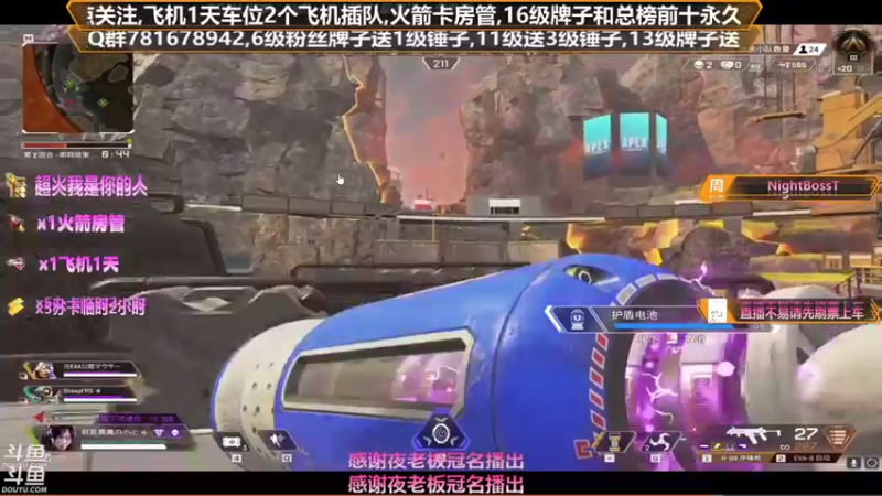 【2021-08-28 20点场】插秧王丶彬彬：莽夫车队（有车位）