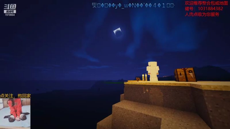 【2021-08-30 10点场】绵羊菌不是菌：绵羊菌：听说要开学了