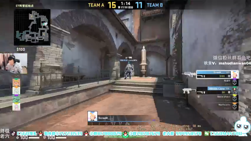 【2021-08-30 09点场】CSGO馒头：粉钻8号选手呢？