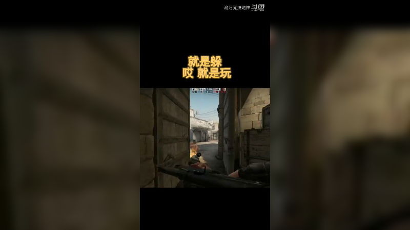 csgo 剪辑