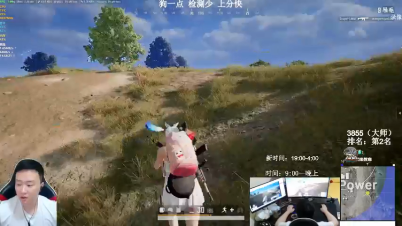 【2021-08-30 06点场】狙击教官：对狙没输过？？？