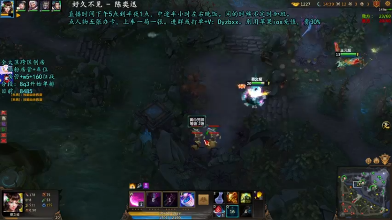 【上天心Xx 梦三国2】2021-08-29 19:52:34-2021-08-29 20:07:38