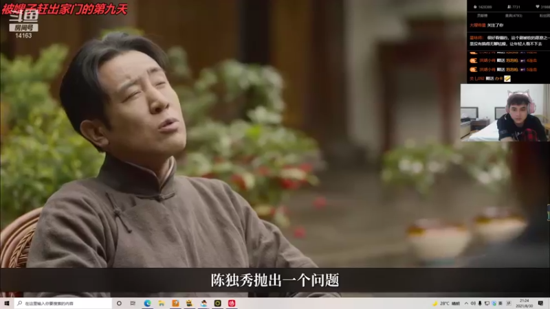 【2021-08-30 21点场】草莓：草莓：今天钻石双倍贡献值四倍上限