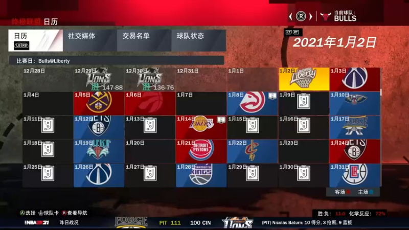 【2021-08-30 14点场】松鼠家的花栗鼠：小松鼠杂货铺