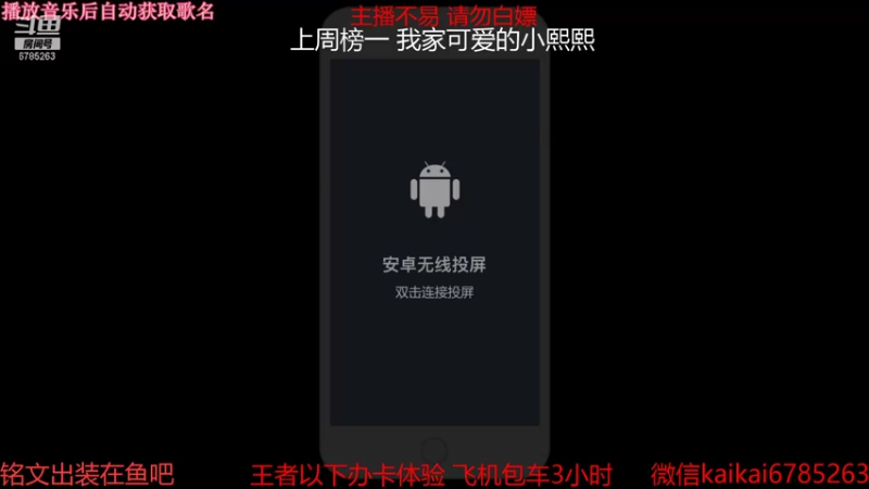 【2021-08-29 19点场】美丽开：赵云樱大魔王 带粉上分 有位子