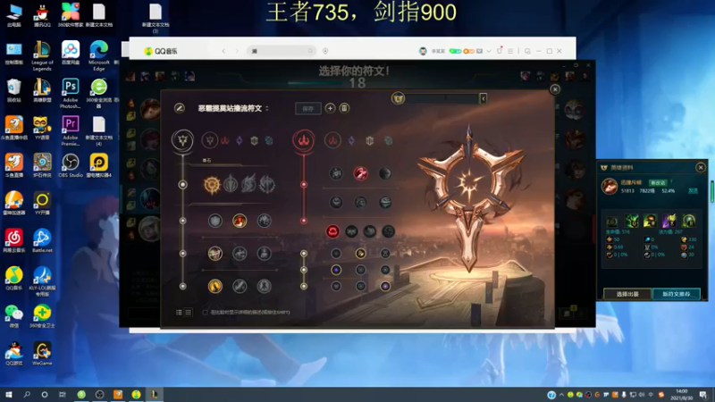 【2021-08-30 14点场】恶霸提莫：状态极佳，拿到提莫≈赢