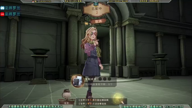【2021-08-30 13点场】罗兰不咕咕：[直播]百分百胜率榜一