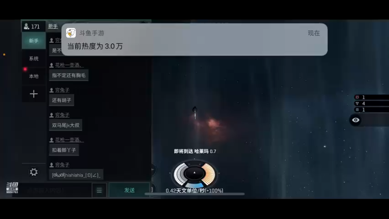 【2021-08-30 00点场】蓝小颜YonHen：星际大战，舍我其谁？