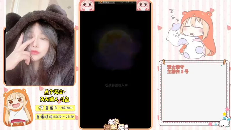 【2021-08-26 18点场】邪恶琪露诺：#天天狼人#邪恶琪露诺的直播间