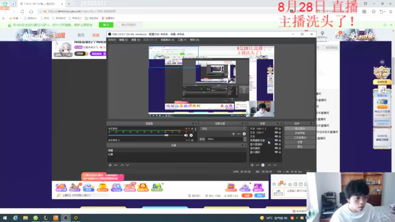 【2021-08-30 12点场】初音未来灰飞：我来啦！1600分冲个1700吧！