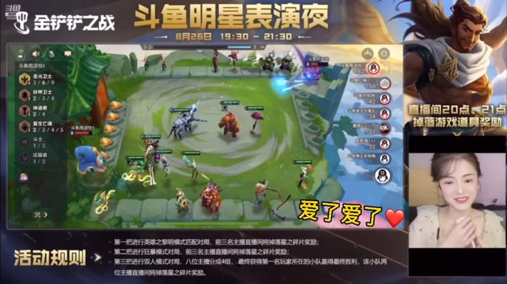 纯子边玩游戏边吃东西（不是见者有份）