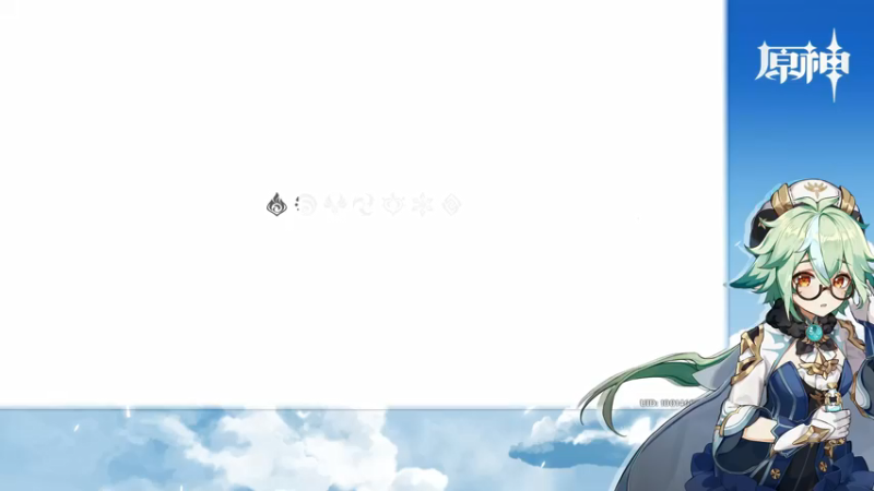 【2021-08-30 21点场】叶梧缘：全角色慢肝养成中