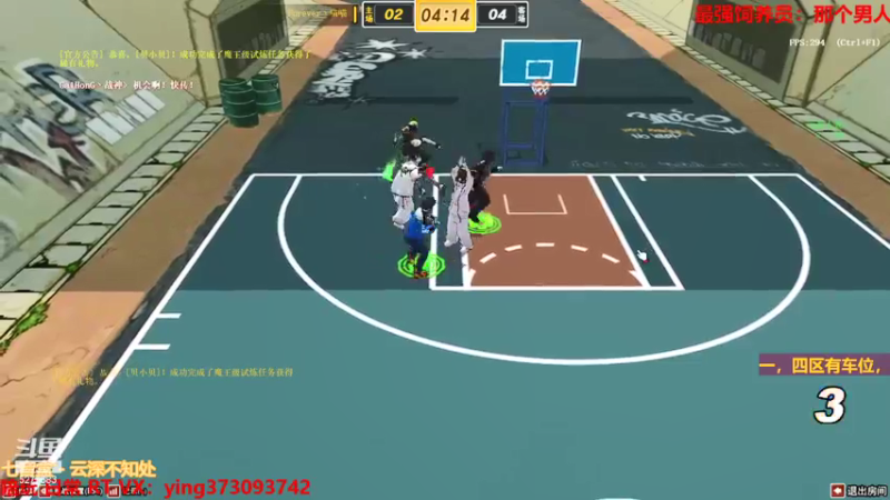 【北城小凡凡 街头篮球】2021-08-29 22:50:17-2021-08-29 23:05:20