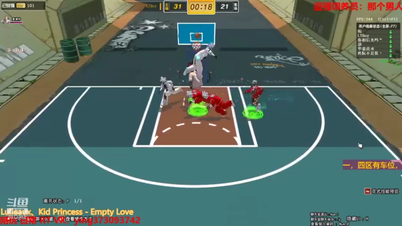 【北城小凡凡 街头篮球】2021-08-30 01:20:38-2021-08-30 01:35:39