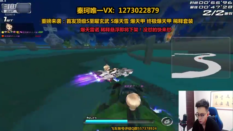 【2021-08-30 21点场】圆梦大师丶秦珂：至尊涅槃即将下架快来怼