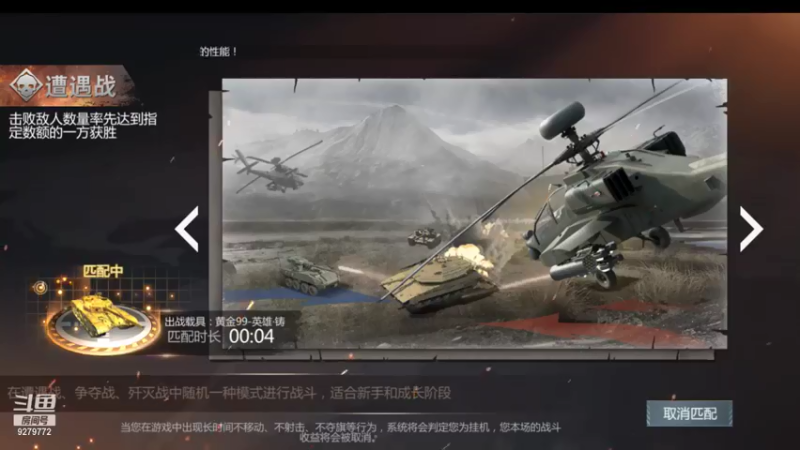 【2021-08-29 09点场】有情赞哥：Řed★一文☭。❤的直播间